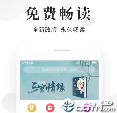 欧宝体育app官方入口